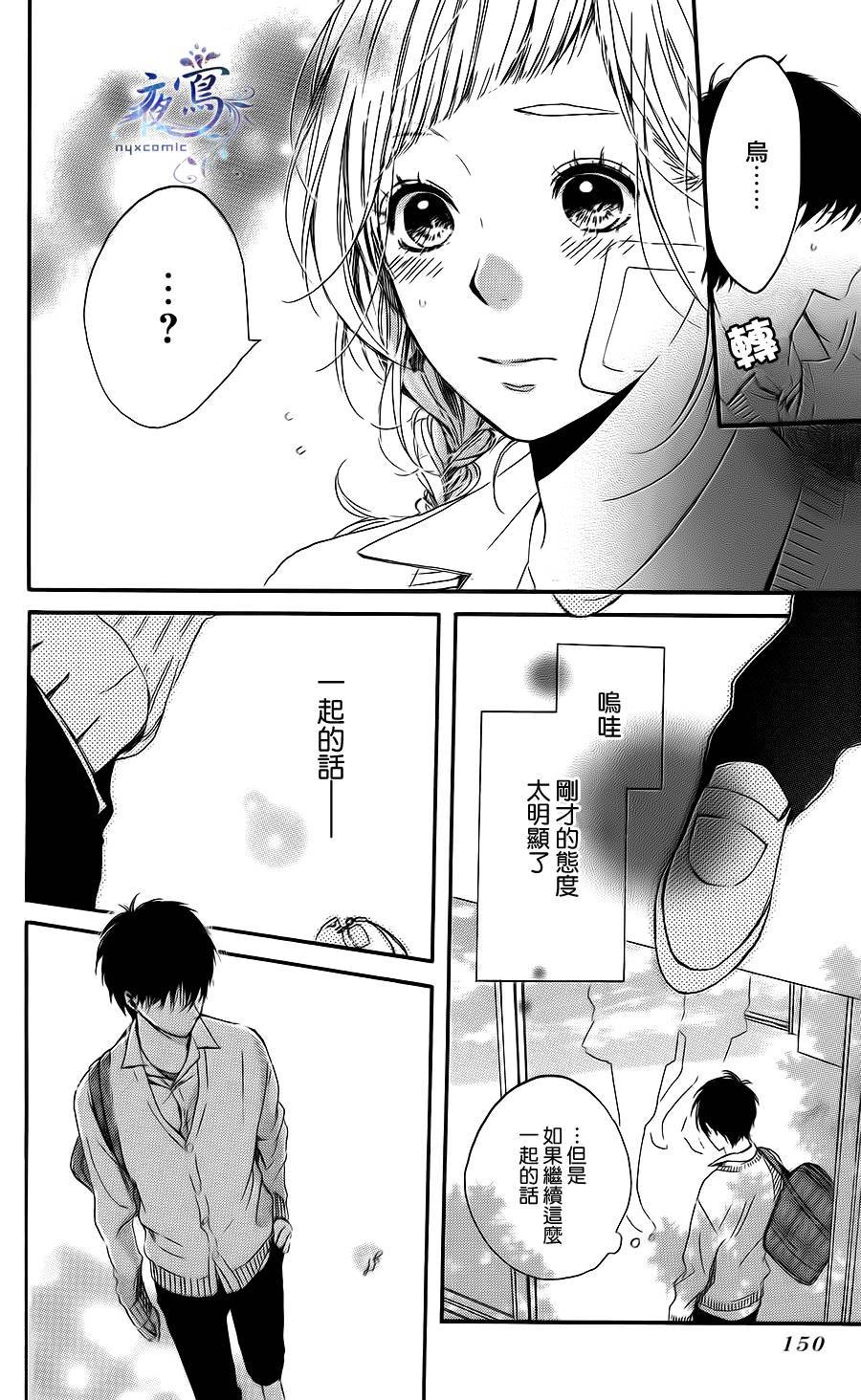 Lucky Strike韩漫全集-全一话无删减无遮挡章节图片 