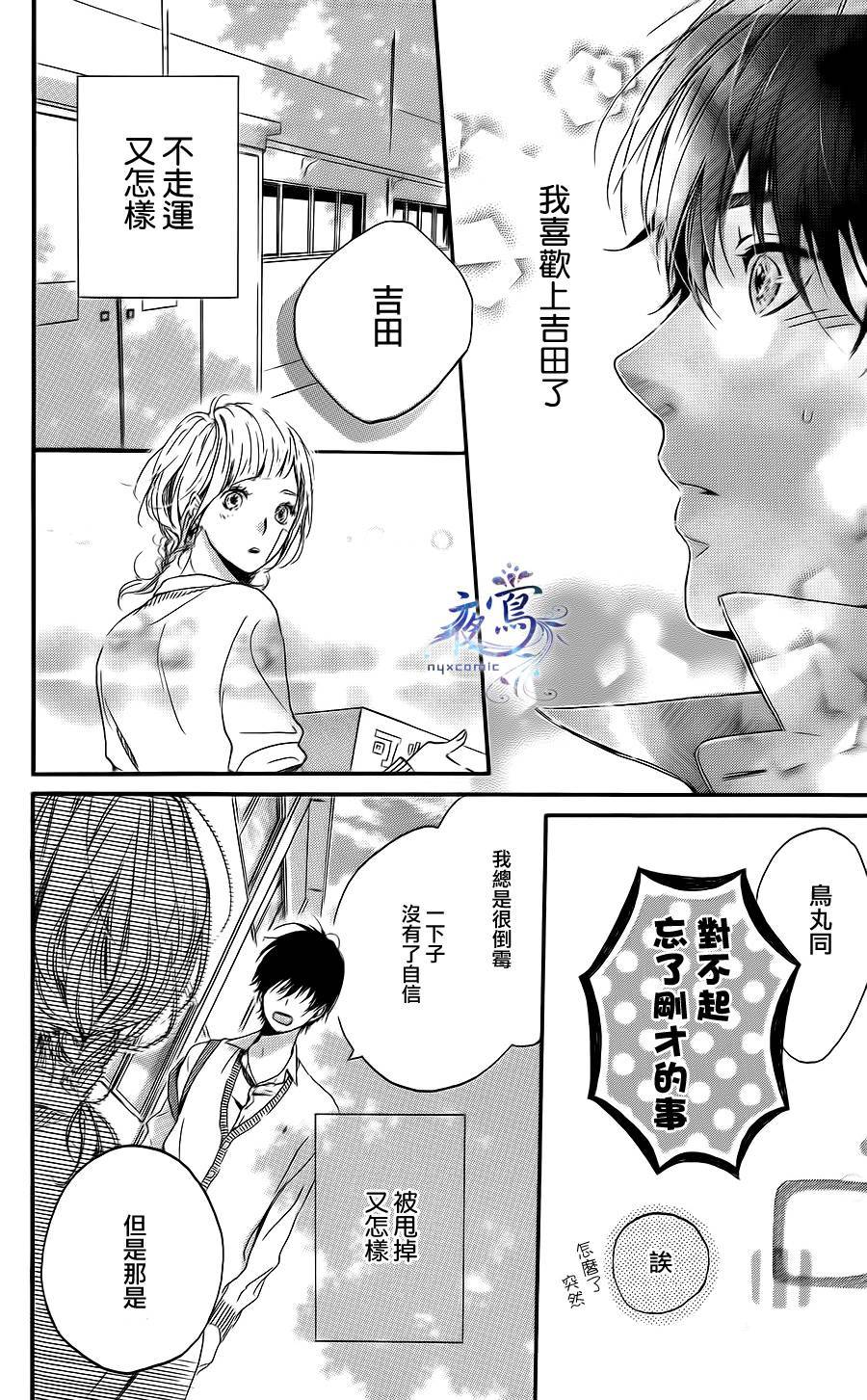 Lucky Strike韩漫全集-全一话无删减无遮挡章节图片 