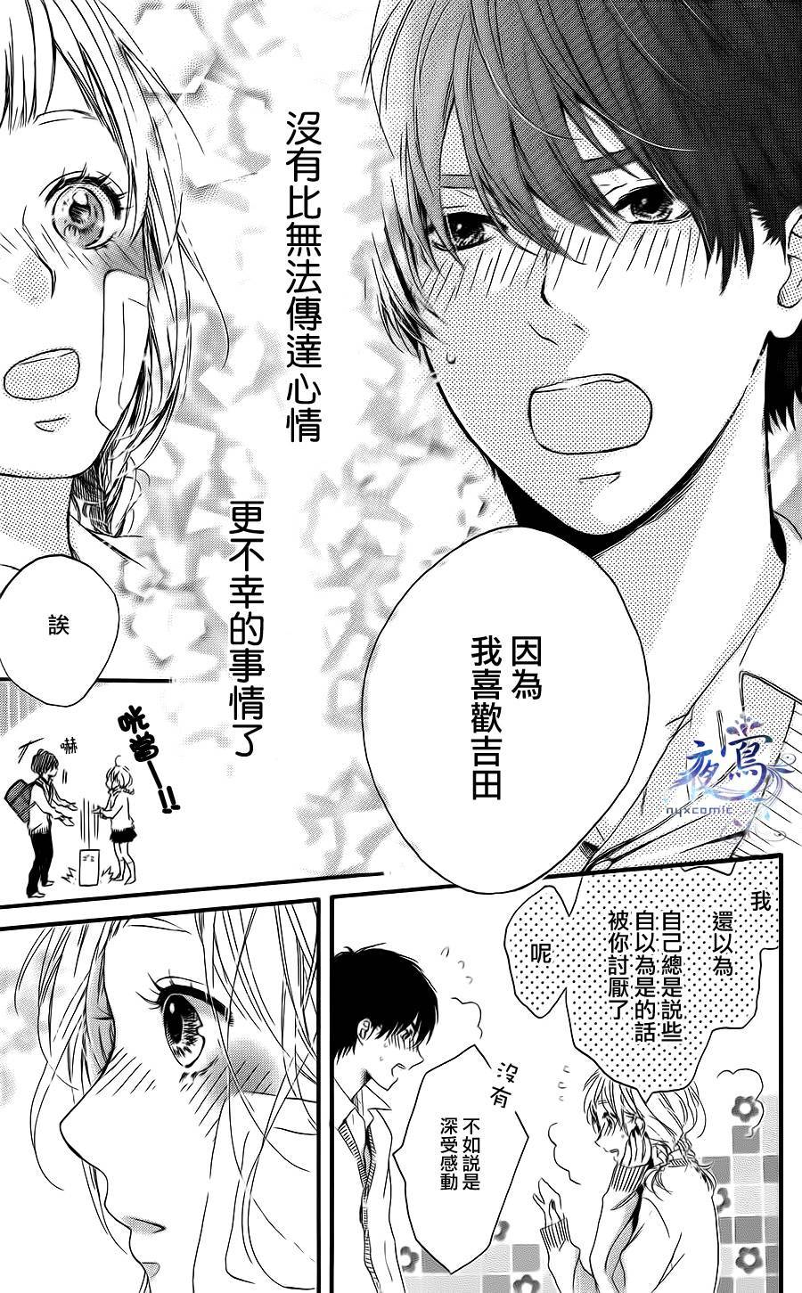 Lucky Strike韩漫全集-全一话无删减无遮挡章节图片 