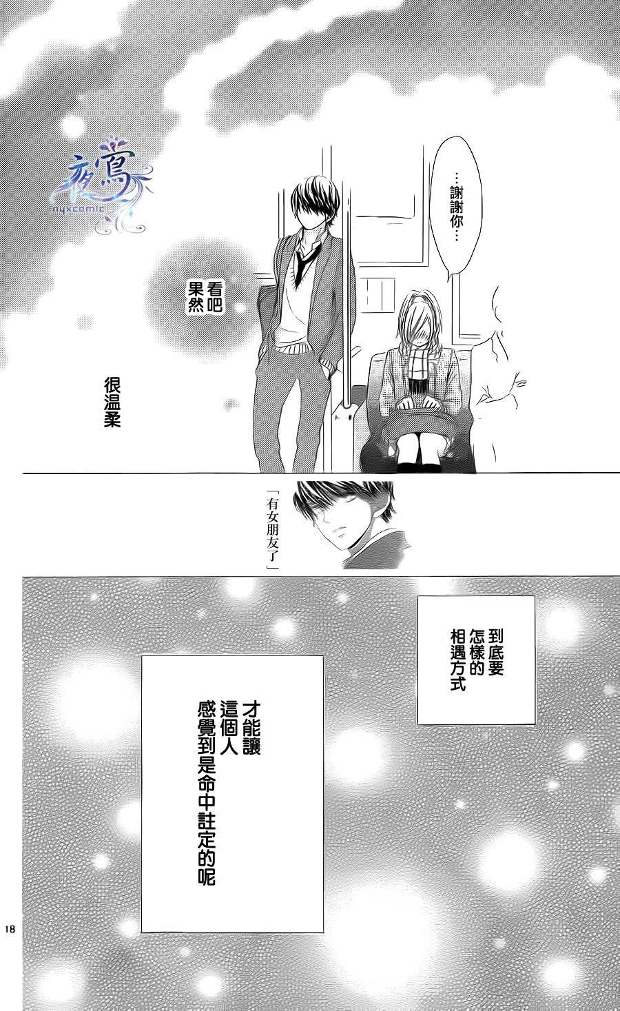 听闻不存在命中注定韩漫全集-全一话无删减无遮挡章节图片 