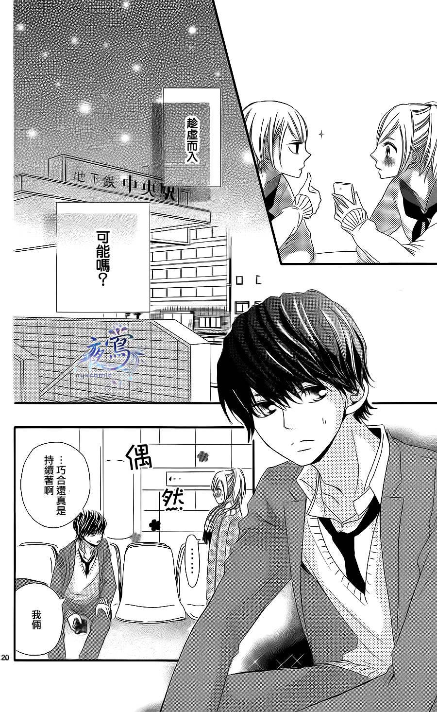 听闻不存在命中注定韩漫全集-全一话无删减无遮挡章节图片 