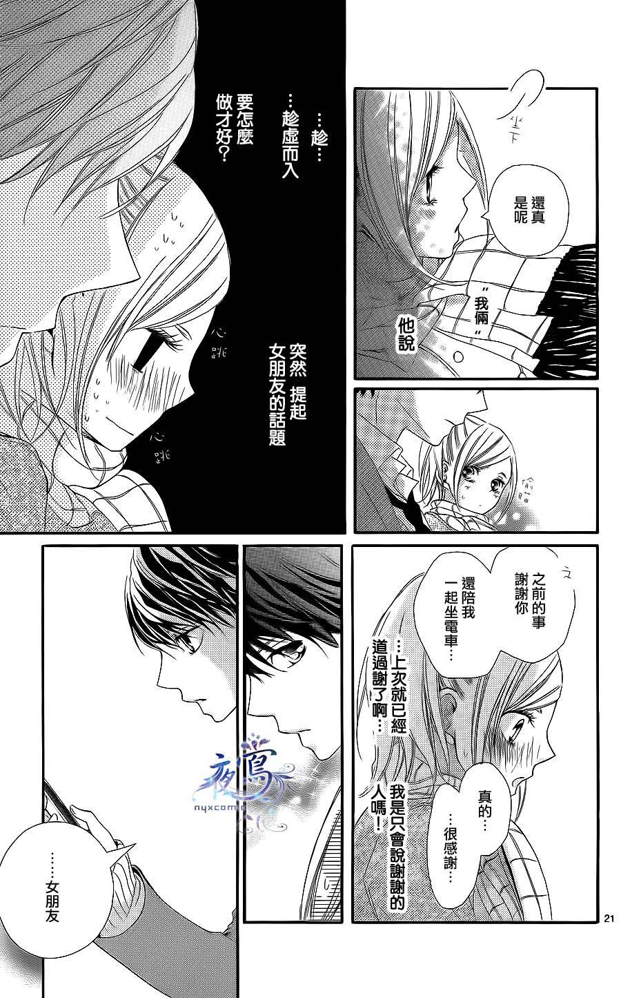 听闻不存在命中注定韩漫全集-全一话无删减无遮挡章节图片 