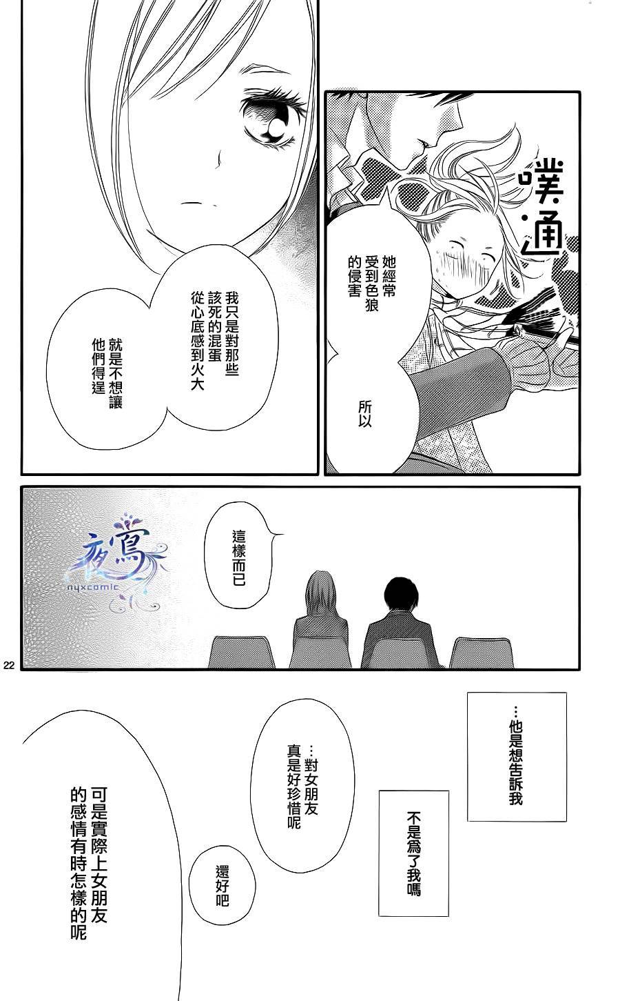 听闻不存在命中注定韩漫全集-全一话无删减无遮挡章节图片 