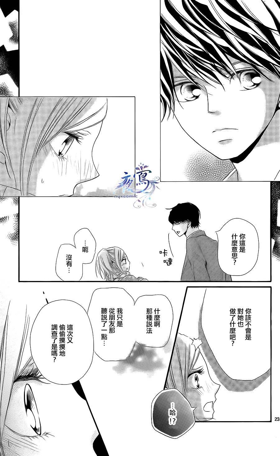 听闻不存在命中注定韩漫全集-全一话无删减无遮挡章节图片 