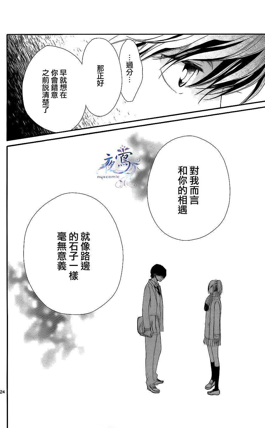 听闻不存在命中注定韩漫全集-全一话无删减无遮挡章节图片 
