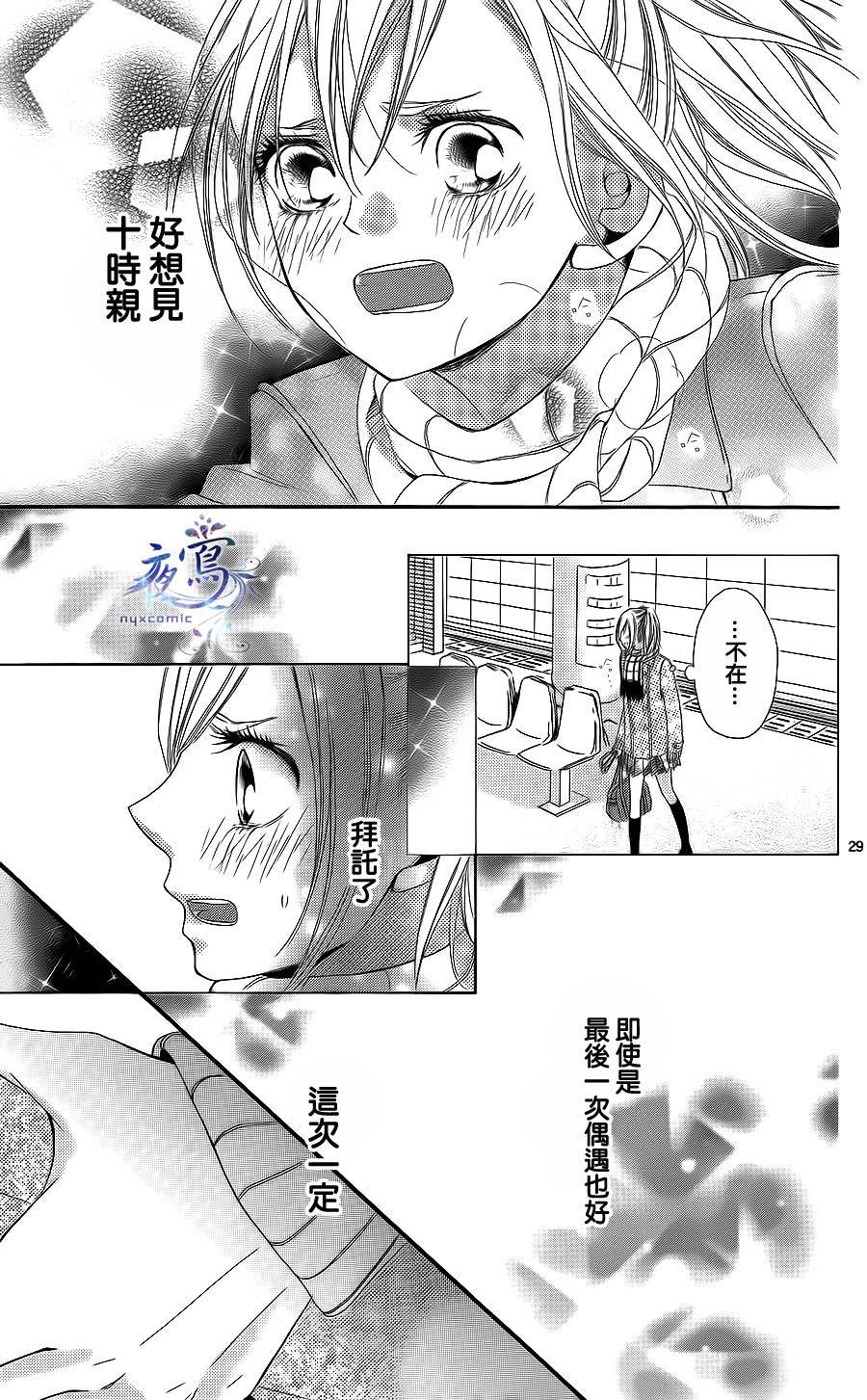 听闻不存在命中注定韩漫全集-全一话无删减无遮挡章节图片 