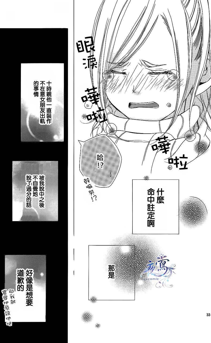 听闻不存在命中注定韩漫全集-全一话无删减无遮挡章节图片 