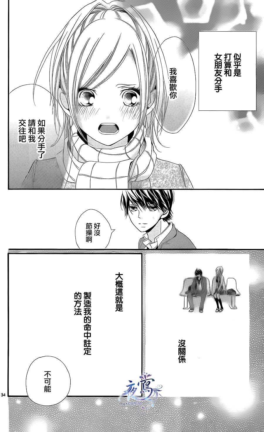 听闻不存在命中注定韩漫全集-全一话无删减无遮挡章节图片 