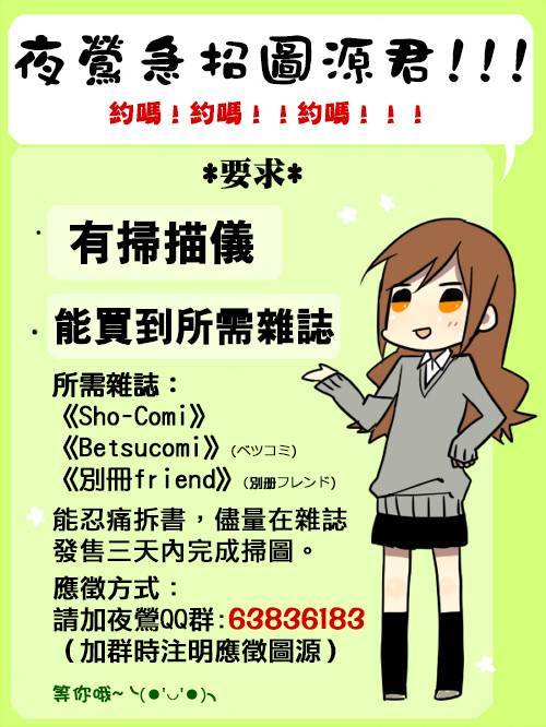 听闻不存在命中注定韩漫全集-全一话无删减无遮挡章节图片 