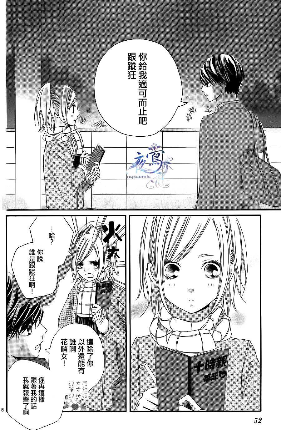 听闻不存在命中注定韩漫全集-全一话无删减无遮挡章节图片 