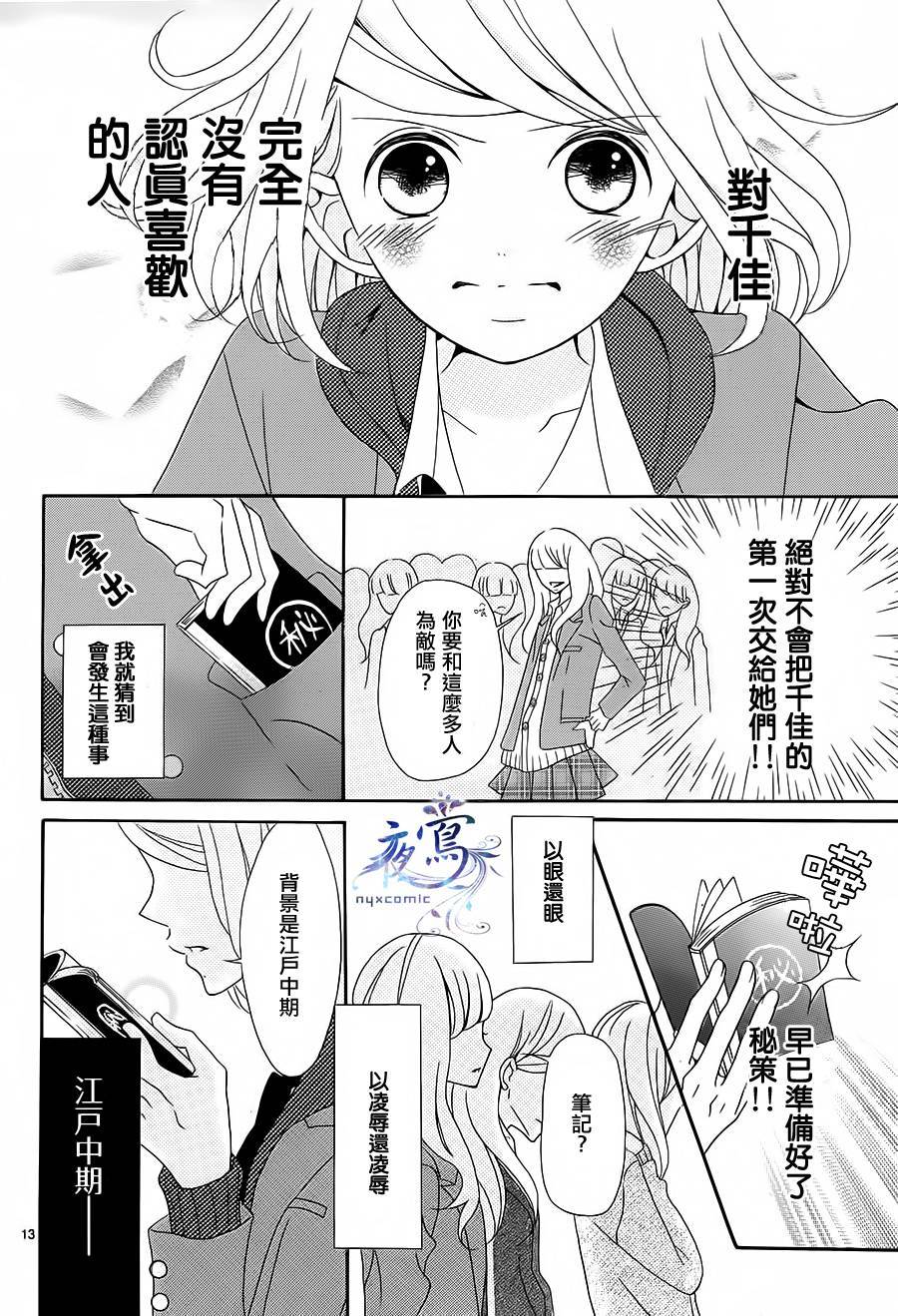 千金难买万人迷韩漫全集-全一话无删减无遮挡章节图片 