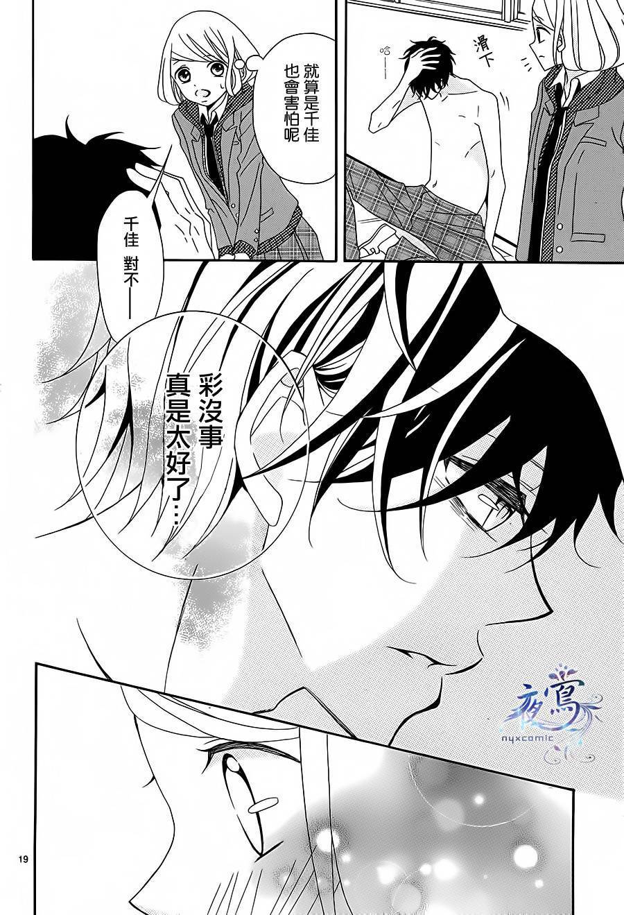 千金难买万人迷韩漫全集-全一话无删减无遮挡章节图片 