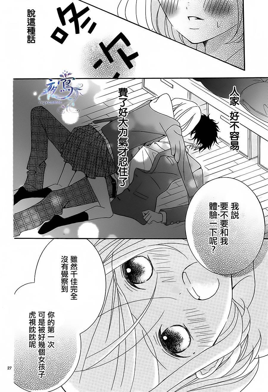 千金难买万人迷韩漫全集-全一话无删减无遮挡章节图片 