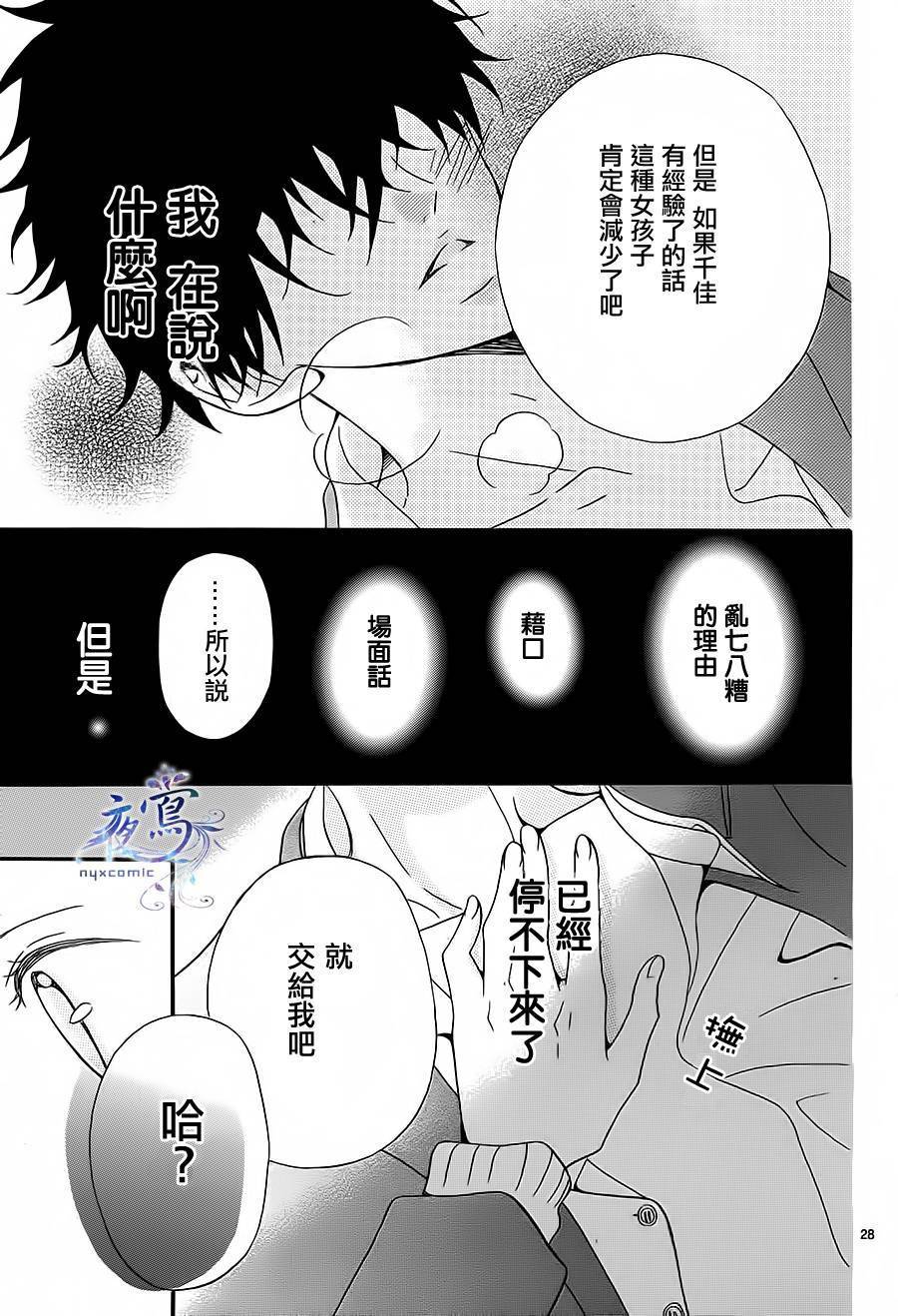 千金难买万人迷韩漫全集-全一话无删减无遮挡章节图片 
