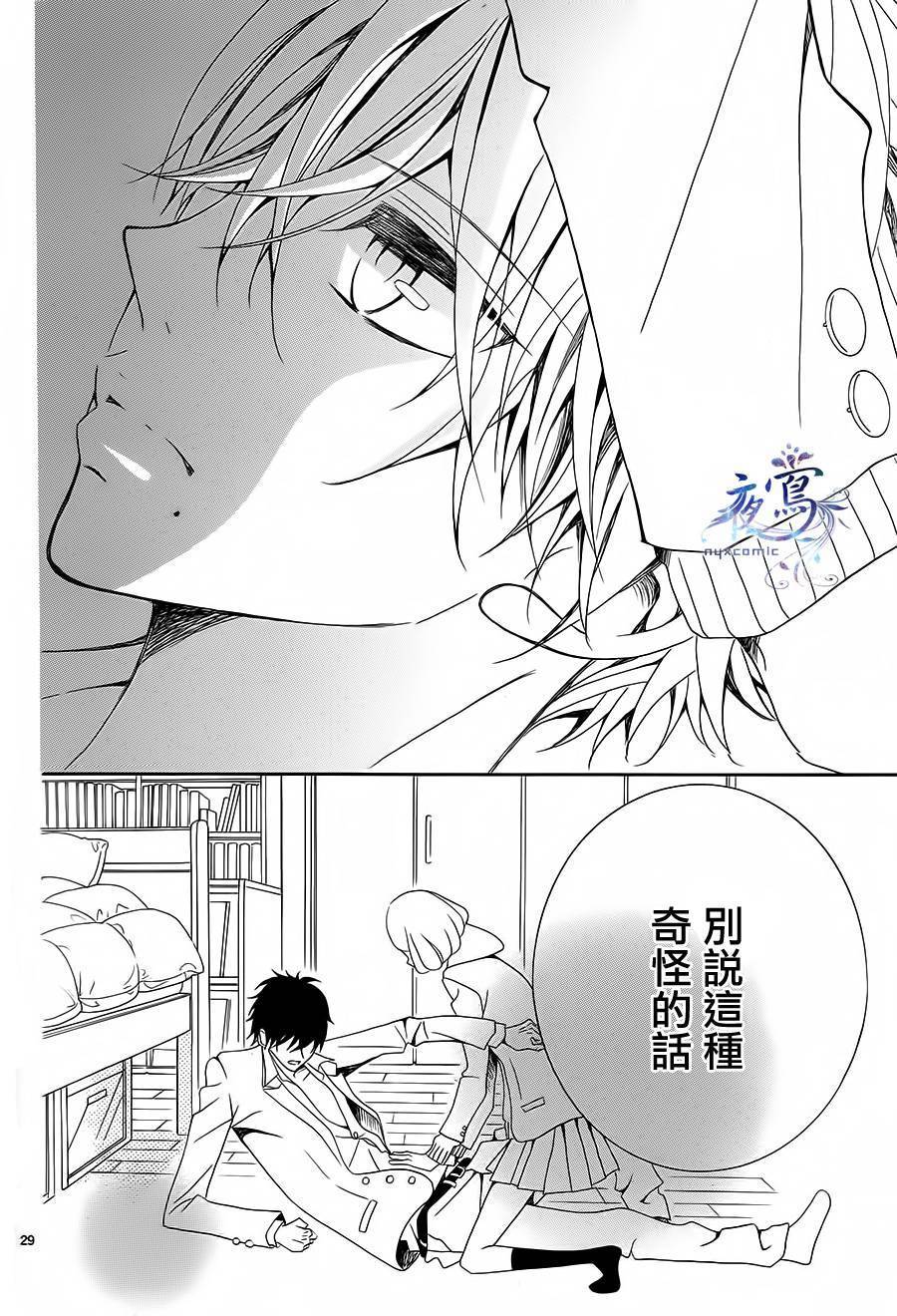 千金难买万人迷韩漫全集-全一话无删减无遮挡章节图片 