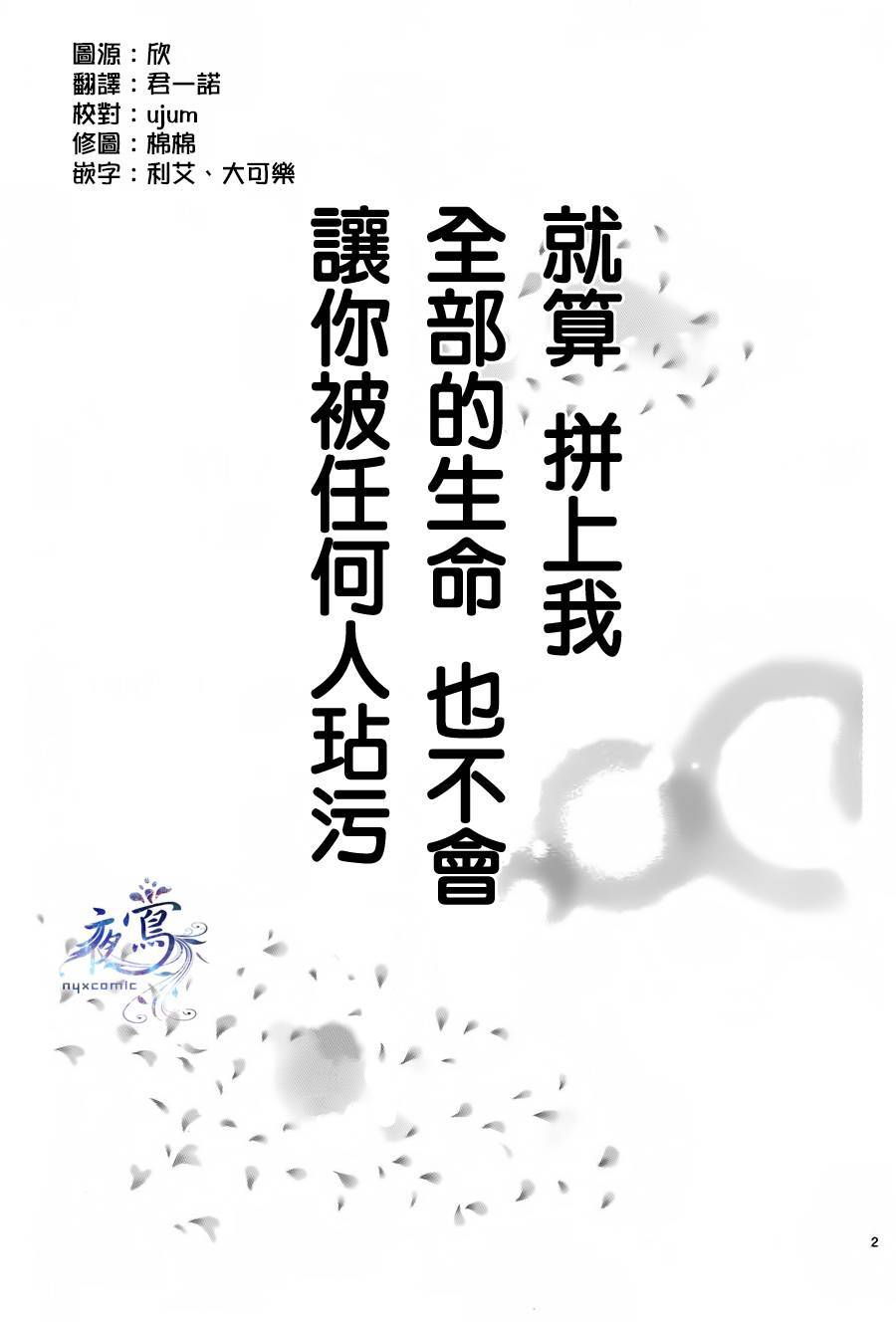 千金难买万人迷韩漫全集-全一话无删减无遮挡章节图片 