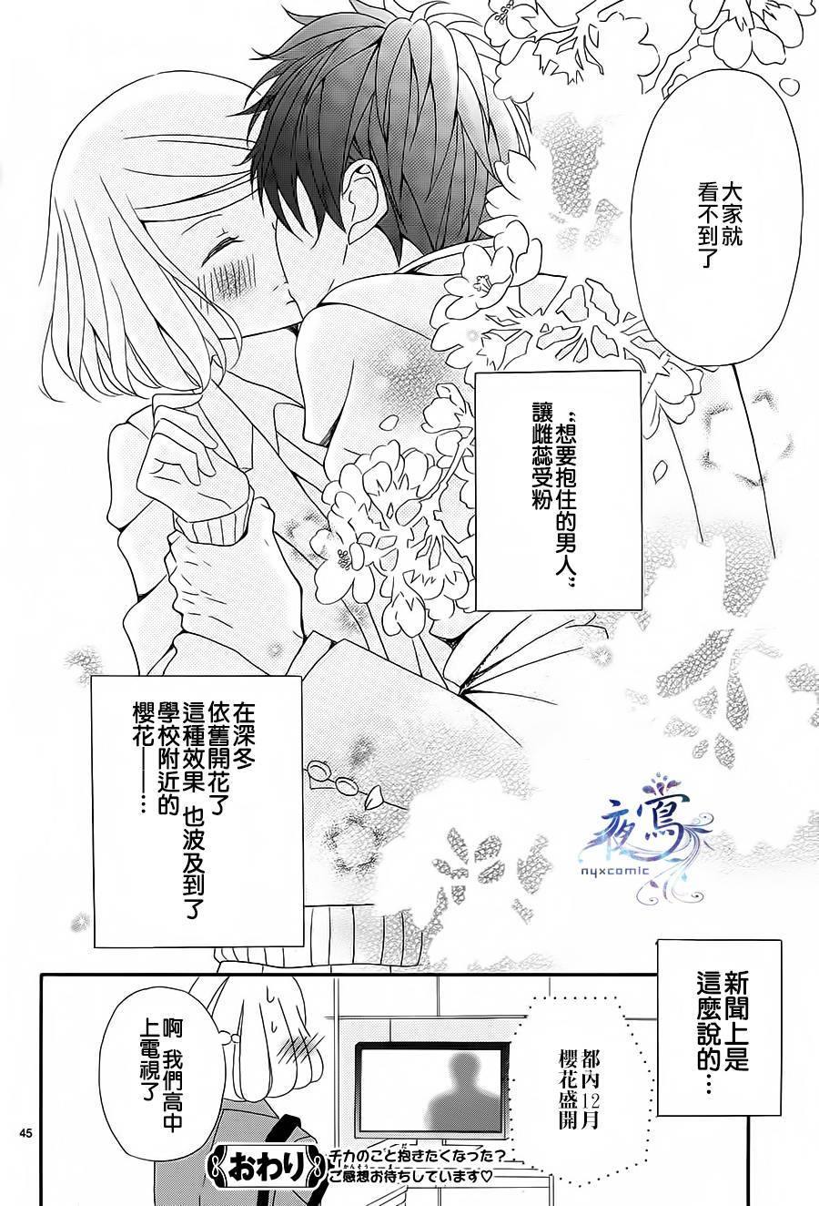 千金难买万人迷韩漫全集-全一话无删减无遮挡章节图片 