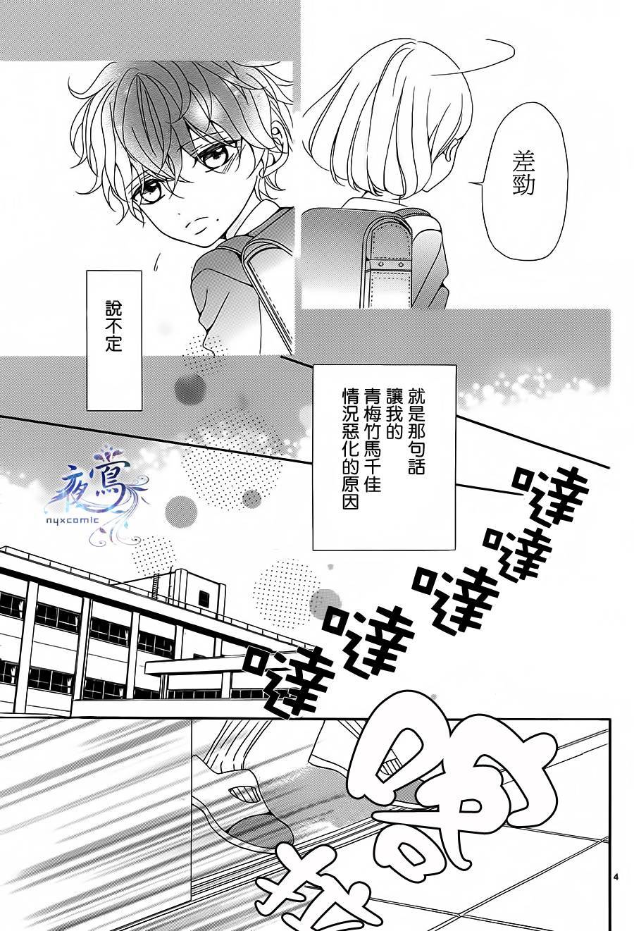 千金难买万人迷韩漫全集-全一话无删减无遮挡章节图片 