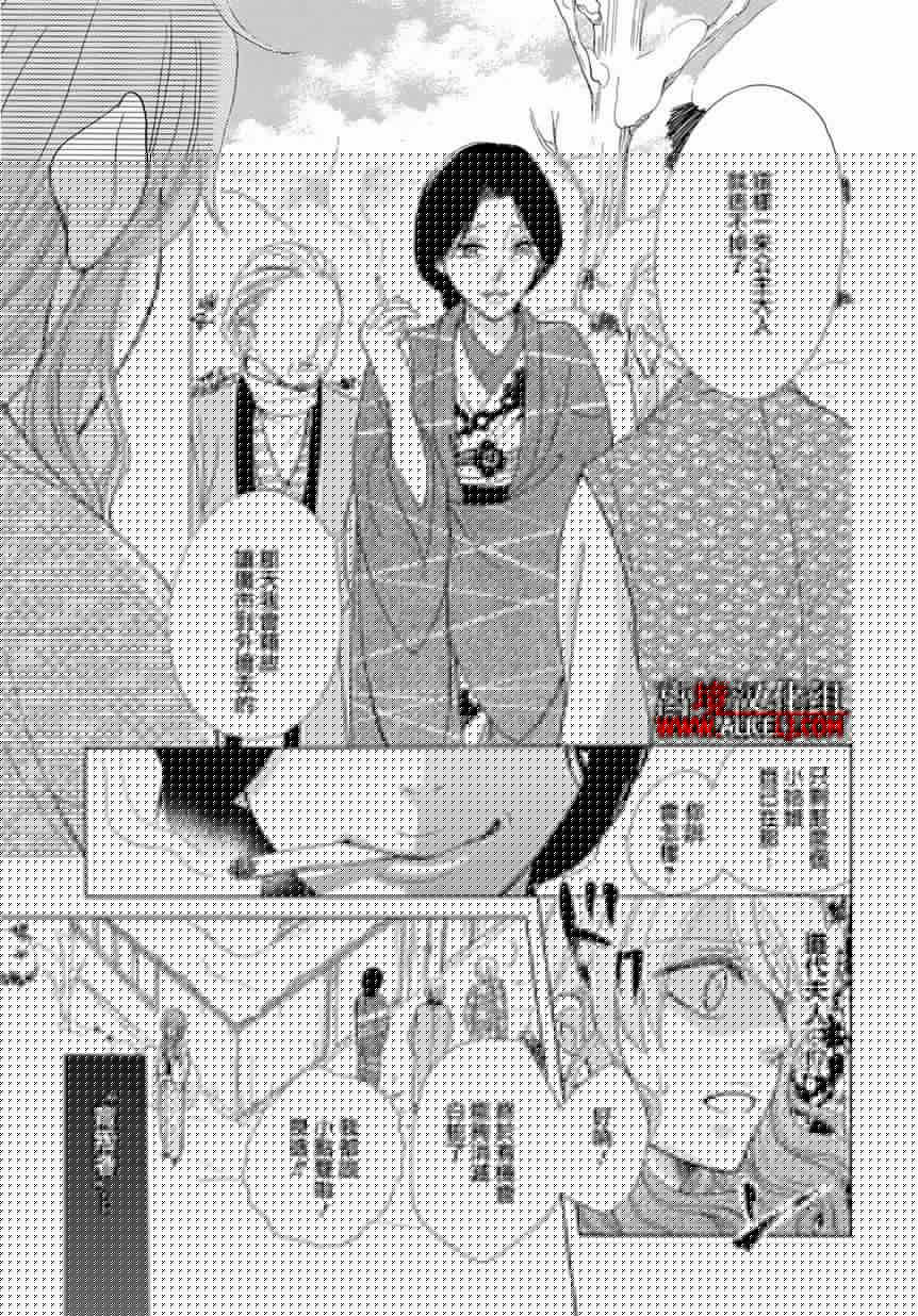 白蛇姬与死亡预言韩漫全集-前篇无删减无遮挡章节图片 