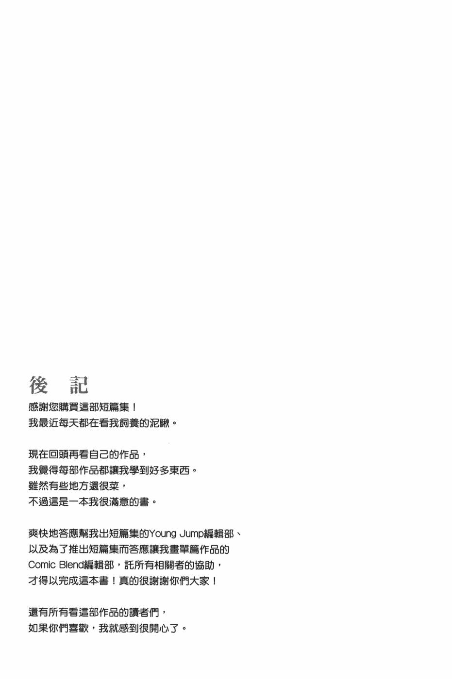 放学后的Lo-Fi韩漫全集-全一卷无删减无遮挡章节图片 