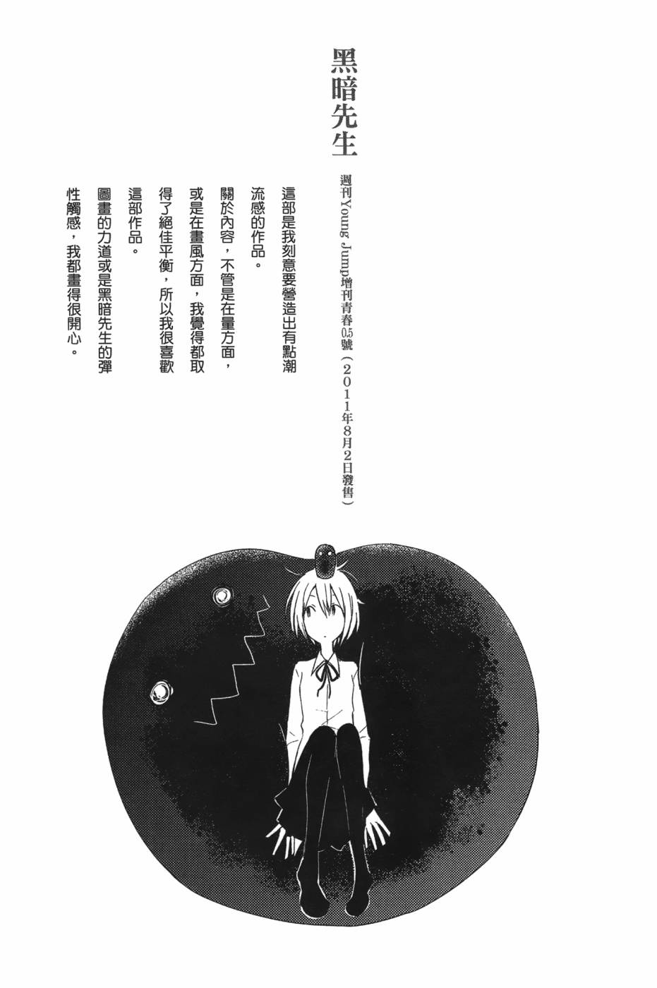 放学后的Lo-Fi韩漫全集-全一卷无删减无遮挡章节图片 