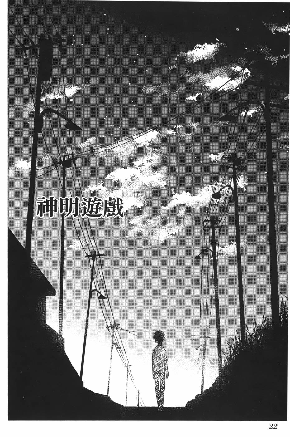 放学后的Lo-Fi韩漫全集-全一卷无删减无遮挡章节图片 