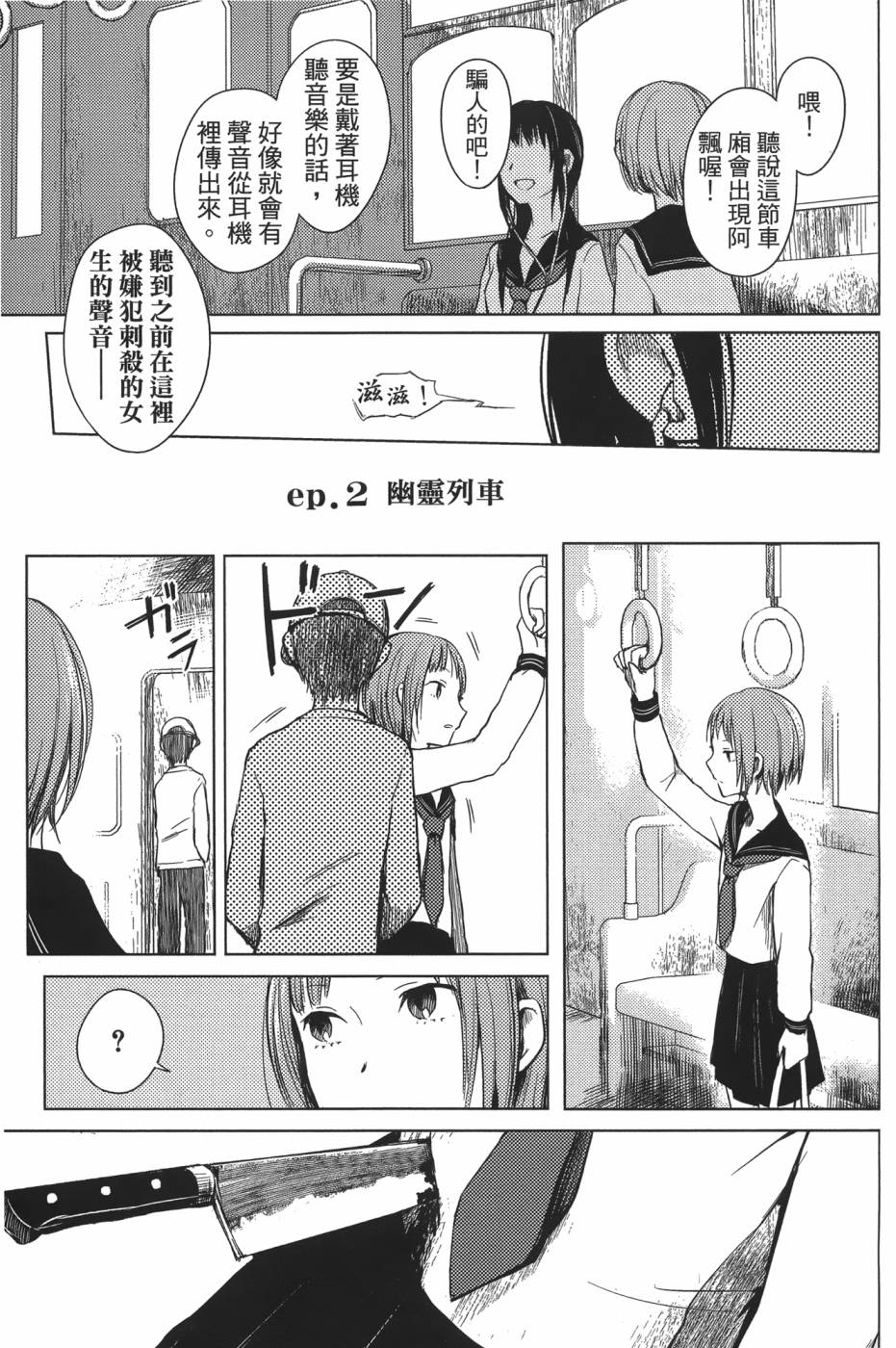 放学后的Lo-Fi韩漫全集-全一卷无删减无遮挡章节图片 