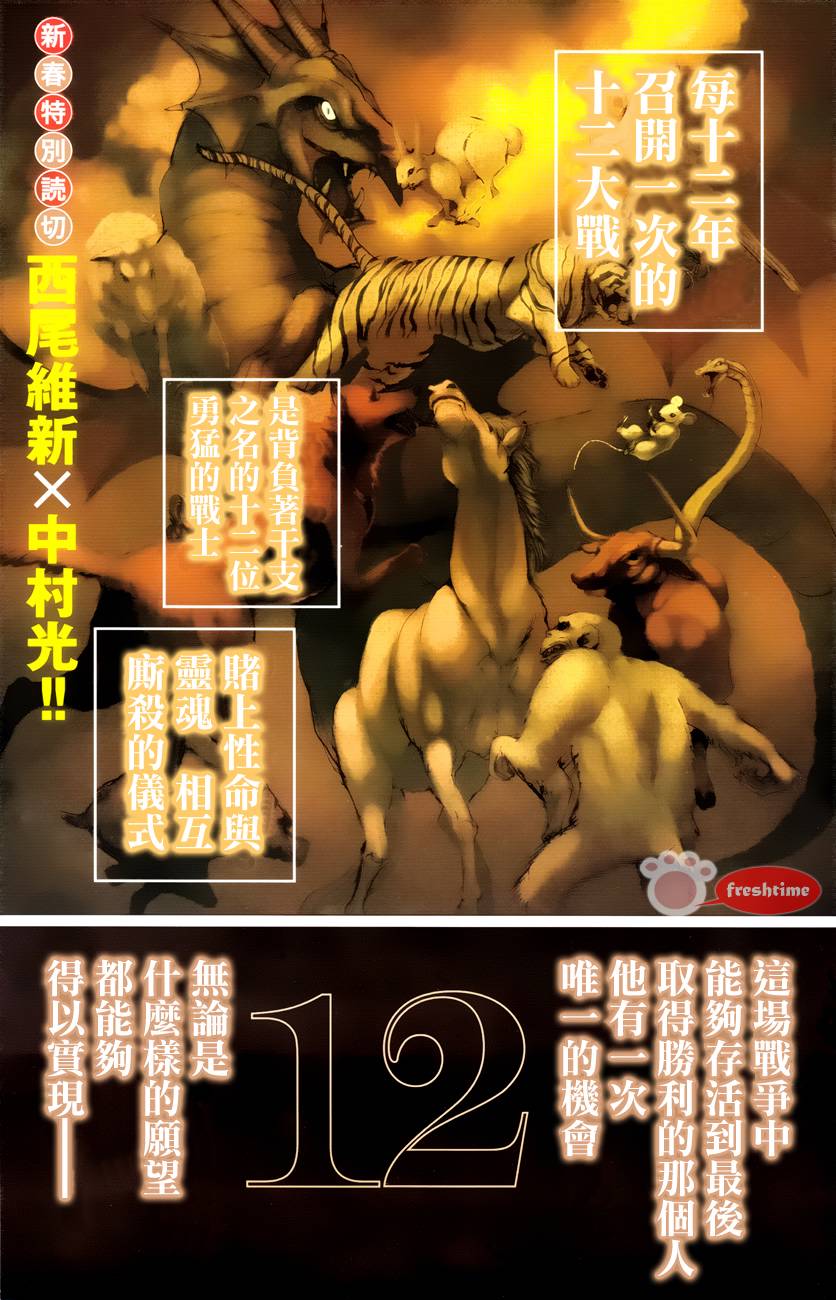 无论如何也想实现的唯一一个愿望和任何一个都不愿割舍的99个愿望韩漫全集-全一话无删减无遮挡章节图片 