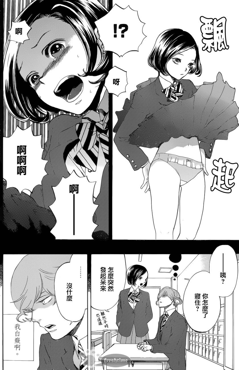 无论如何也想实现的唯一一个愿望和任何一个都不愿割舍的99个愿望韩漫全集-全一话无删减无遮挡章节图片 