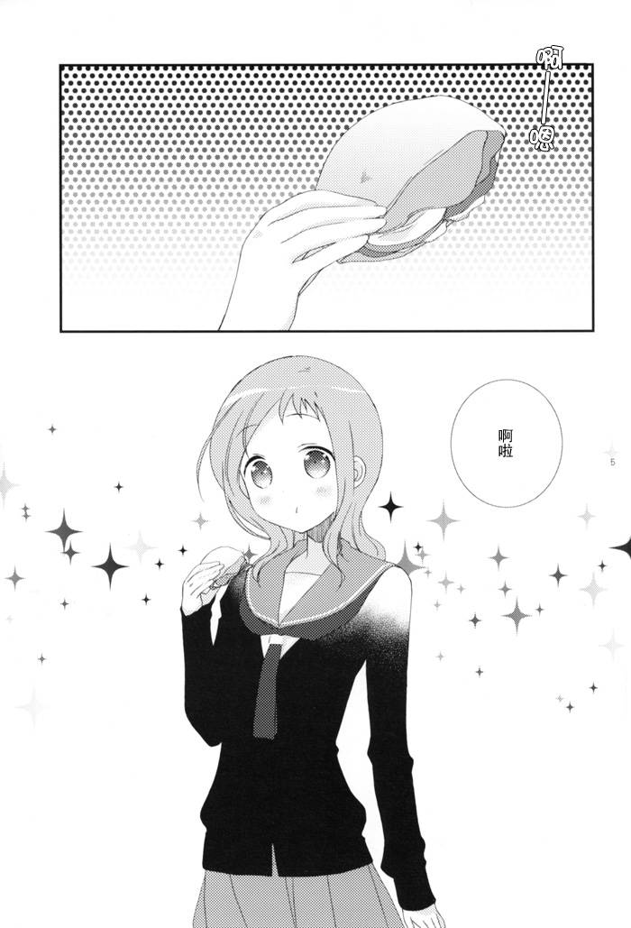 Will you marry me?韩漫全集-第02话无删减无遮挡章节图片 