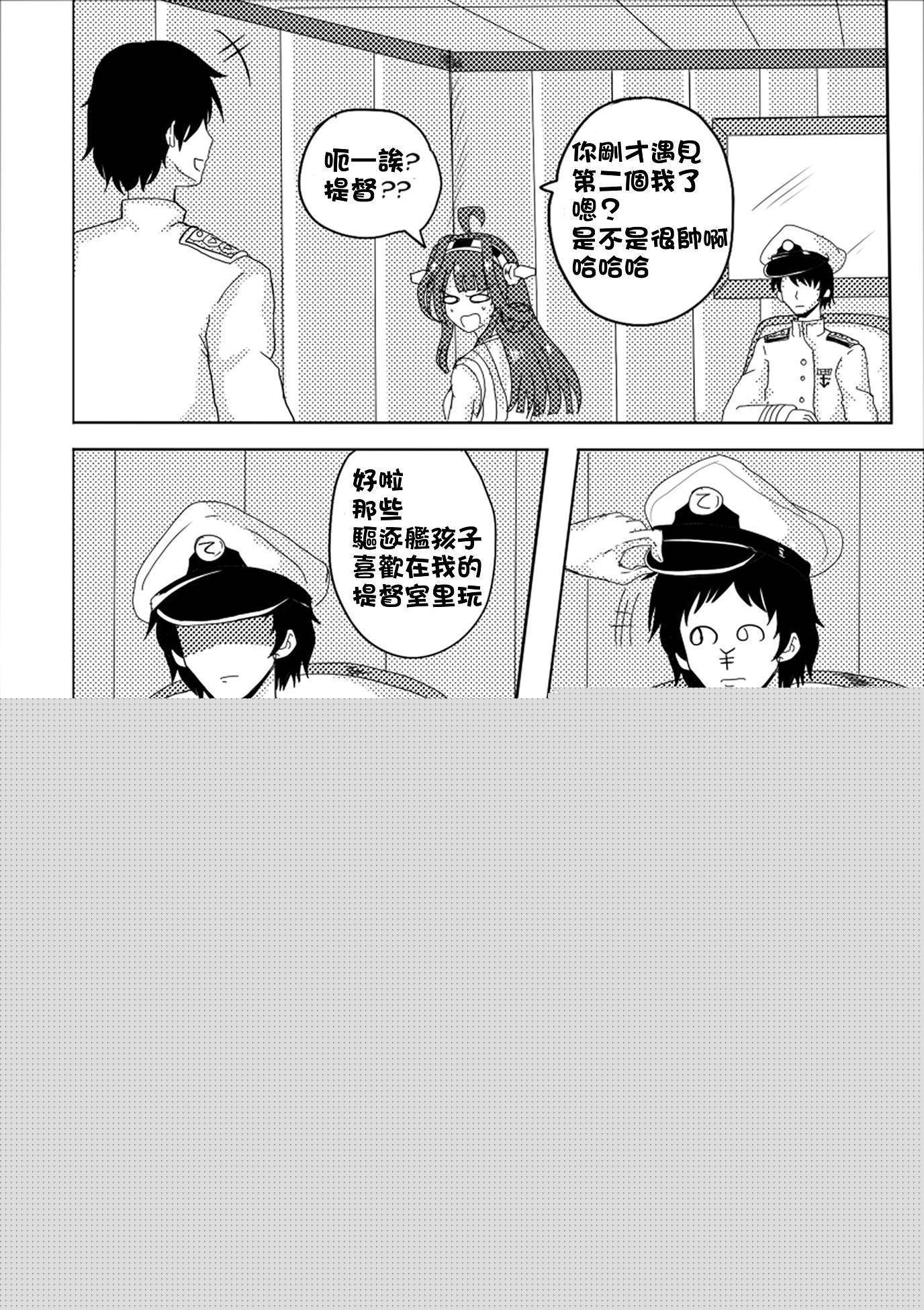 SISTERHAZARD韩漫全集-全一话无删减无遮挡章节图片 