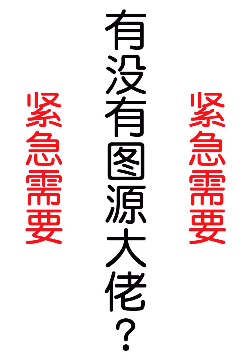 监禁韩漫全集-第1.2话无删减无遮挡章节图片 