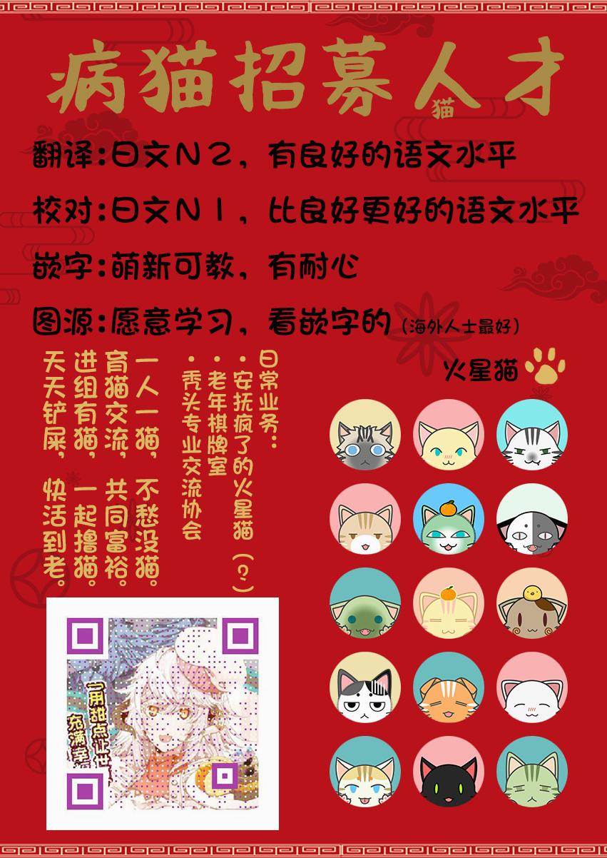 监禁韩漫全集-第03话无删减无遮挡章节图片 