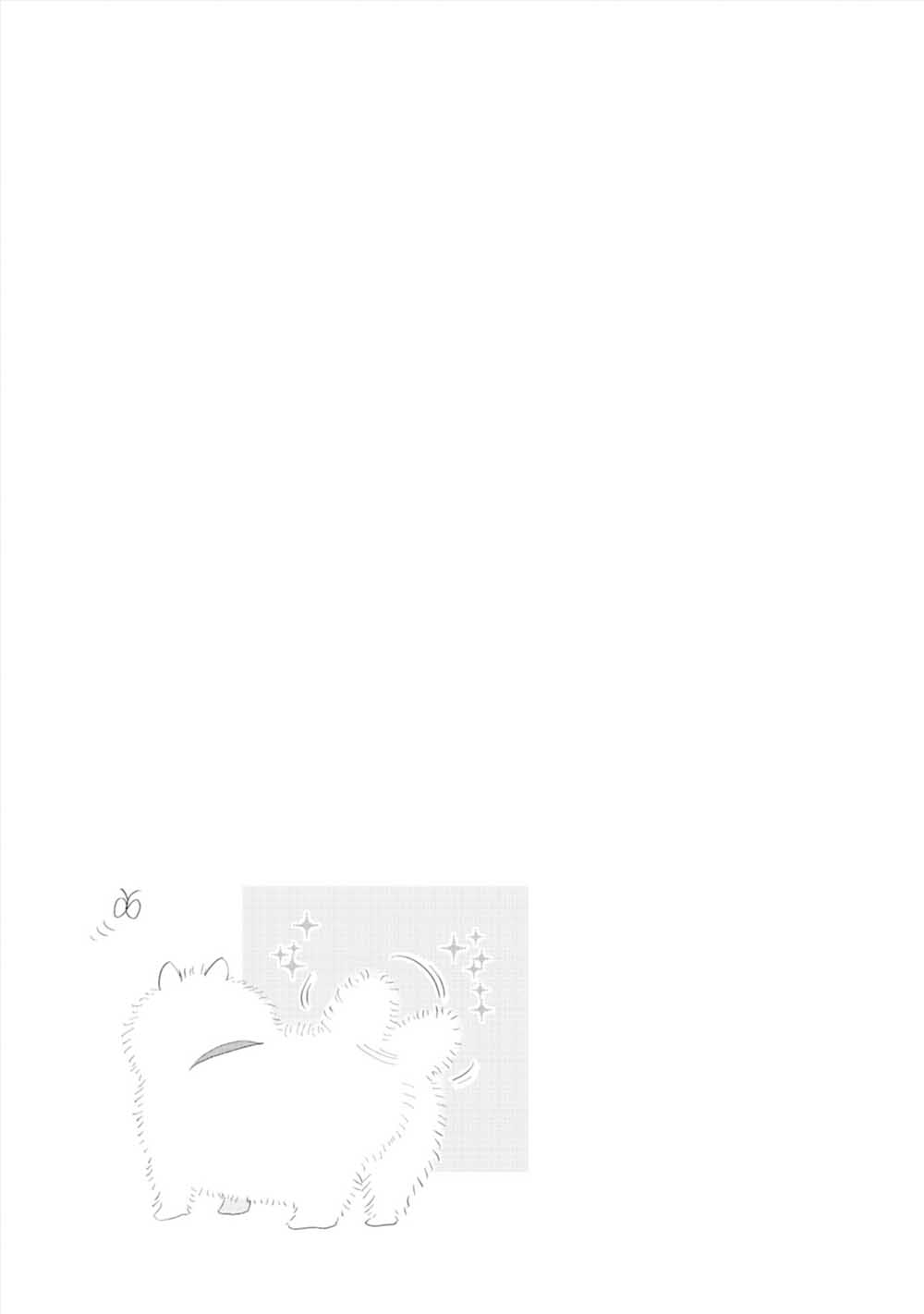 突然的百合韩漫全集-第01话无删减无遮挡章节图片 