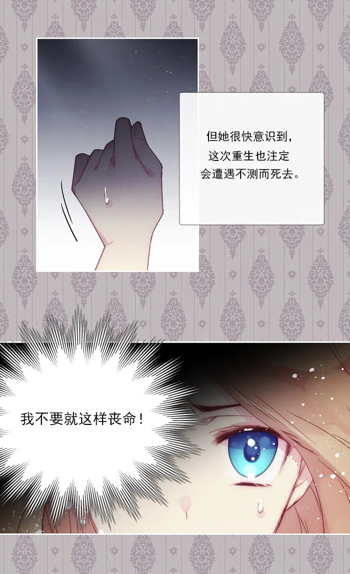 养了个偏执狂男二韩漫全集-短篇无删减无遮挡章节图片 