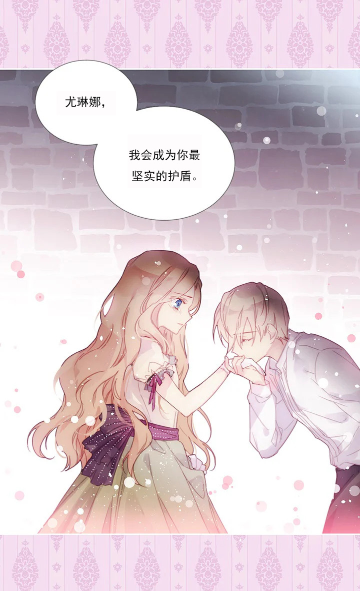 养了个偏执狂男二韩漫全集-短篇无删减无遮挡章节图片 
