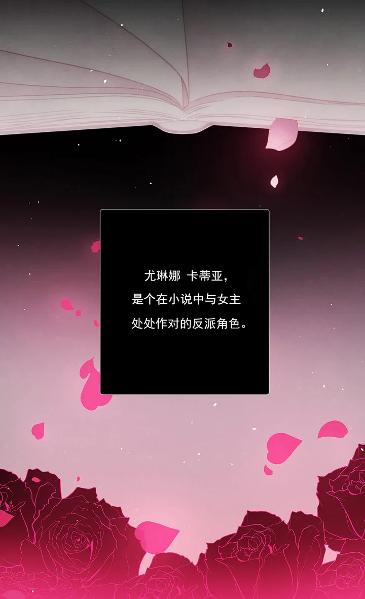 养了个偏执狂男二韩漫全集-短篇无删减无遮挡章节图片 