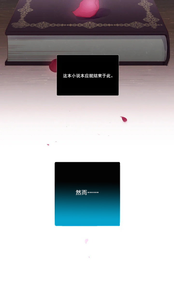 养了个偏执狂男二韩漫全集-短篇无删减无遮挡章节图片 