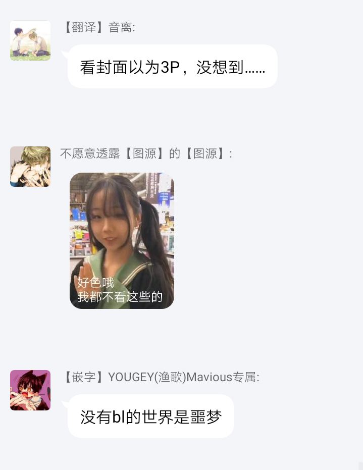 菊门岛不良少年们强制吸引de下克上韩漫全集-第01话无删减无遮挡章节图片 
