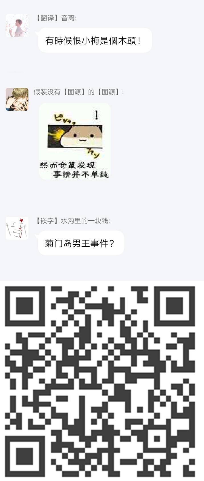菊门岛不良少年们强制吸引de下克上韩漫全集-第02话无删减无遮挡章节图片 