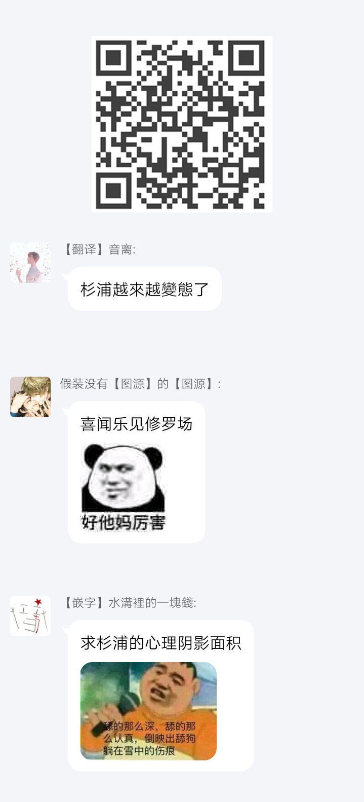 菊门岛不良少年们强制吸引de下克上韩漫全集-第03话无删减无遮挡章节图片 