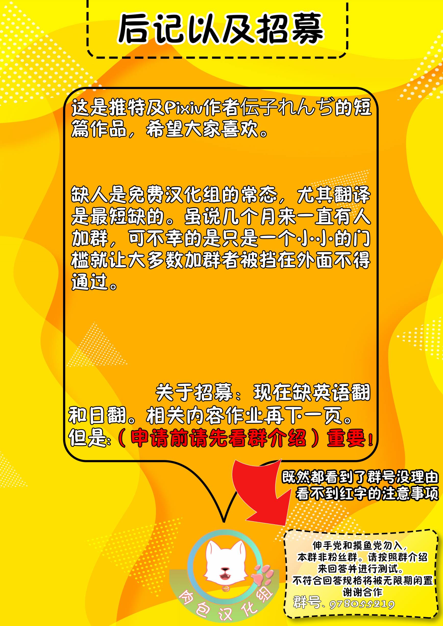 父母与孩子韩漫全集-短篇无删减无遮挡章节图片 