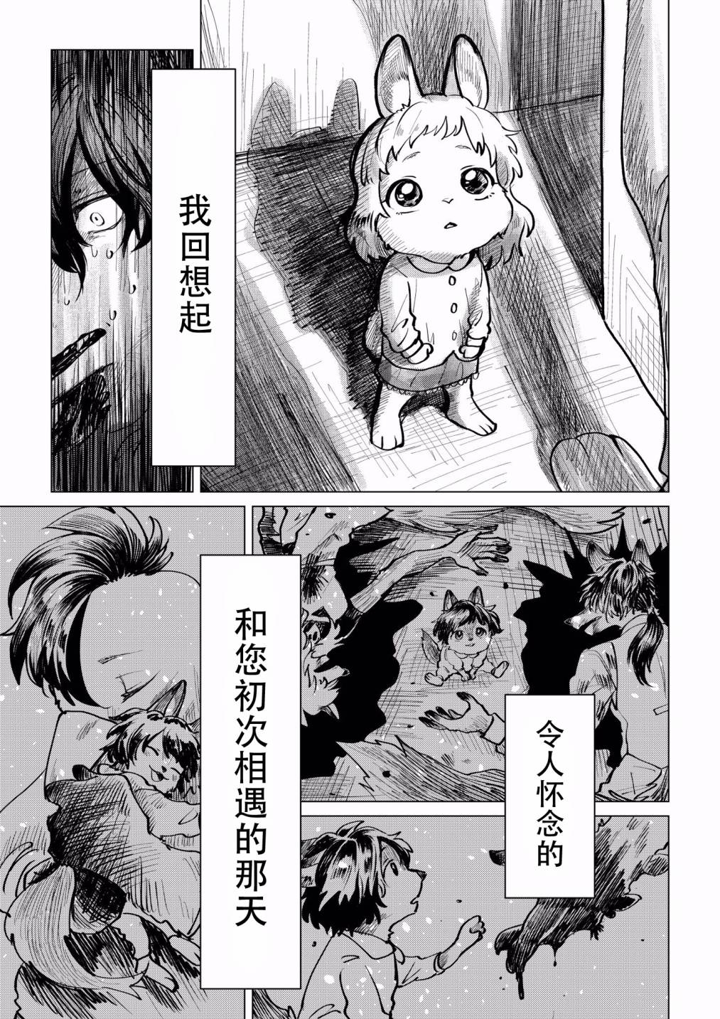 父母与孩子韩漫全集-短篇无删减无遮挡章节图片 