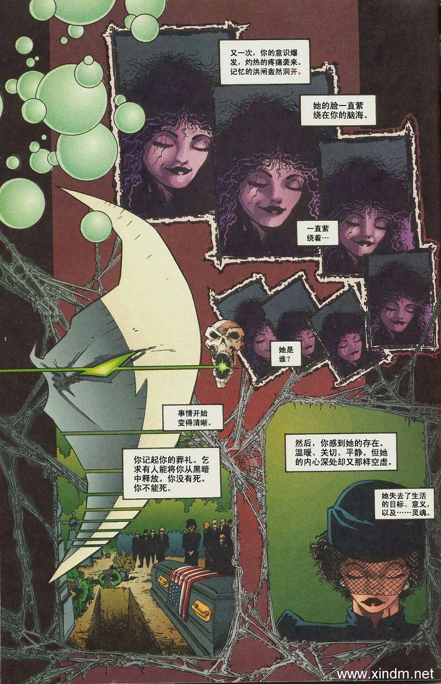 再生侠韩漫全集-VOL01无删减无遮挡章节图片 