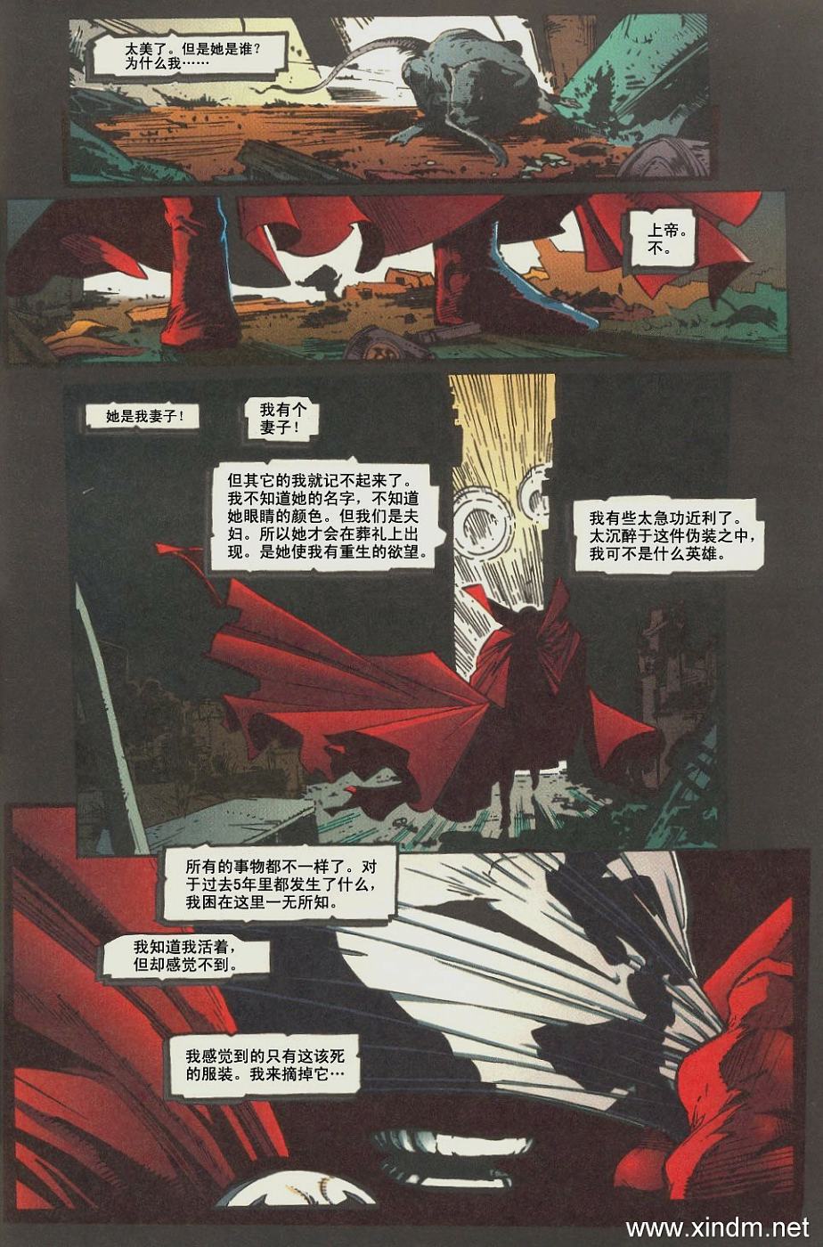 再生侠韩漫全集-VOL01无删减无遮挡章节图片 