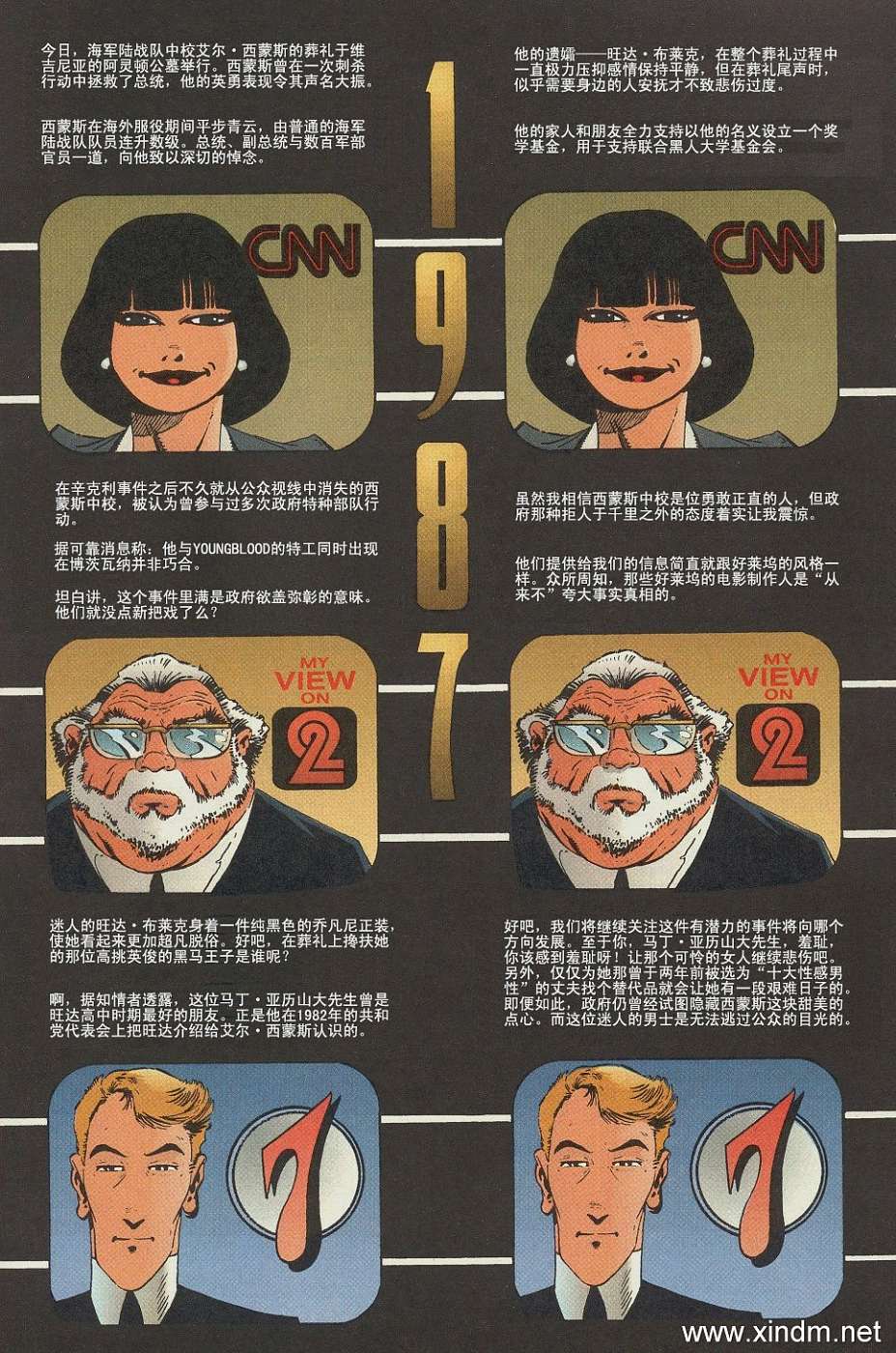 再生侠韩漫全集-VOL01无删减无遮挡章节图片 