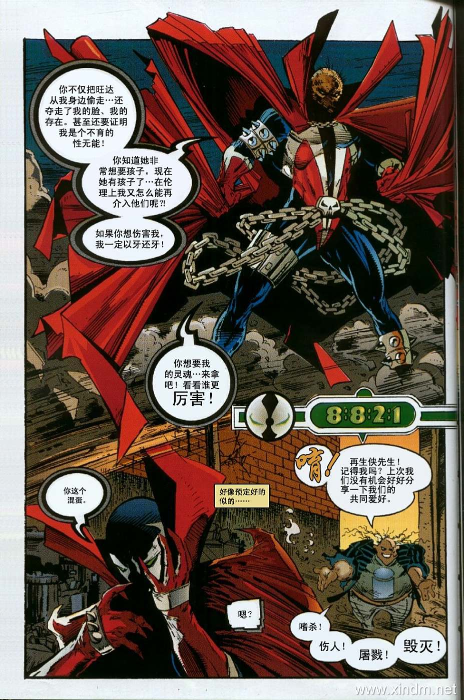 再生侠韩漫全集-VOL03无删减无遮挡章节图片 