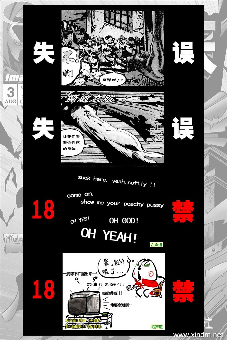 再生侠韩漫全集-VOL03无删减无遮挡章节图片 