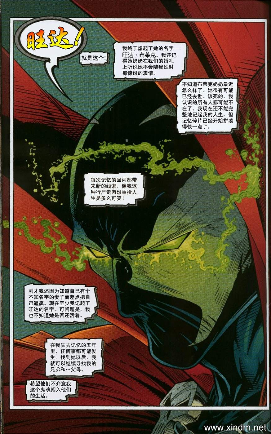 再生侠韩漫全集-VOL03无删减无遮挡章节图片 