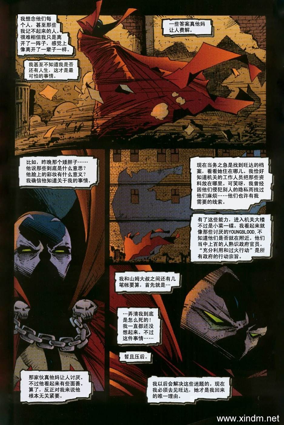 再生侠韩漫全集-VOL03无删减无遮挡章节图片 